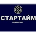 СТАРТАЙМ