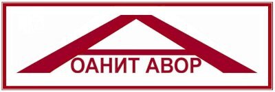 Оанит Авор