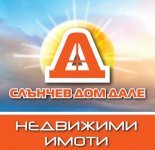 Слънчев дом Дале