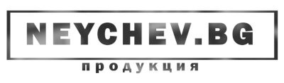 neychev.bg