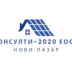 Консулти 2020 ЕООД