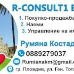 R-CONSULT 1