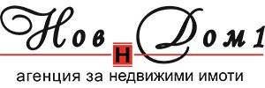 Нов Дом 1