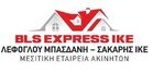 BLS EXPRESS PC