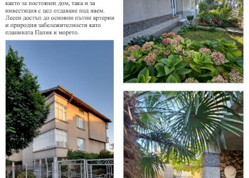 Casa indipendente Ул. Хан Аспарух , Tsarevo - foto 1